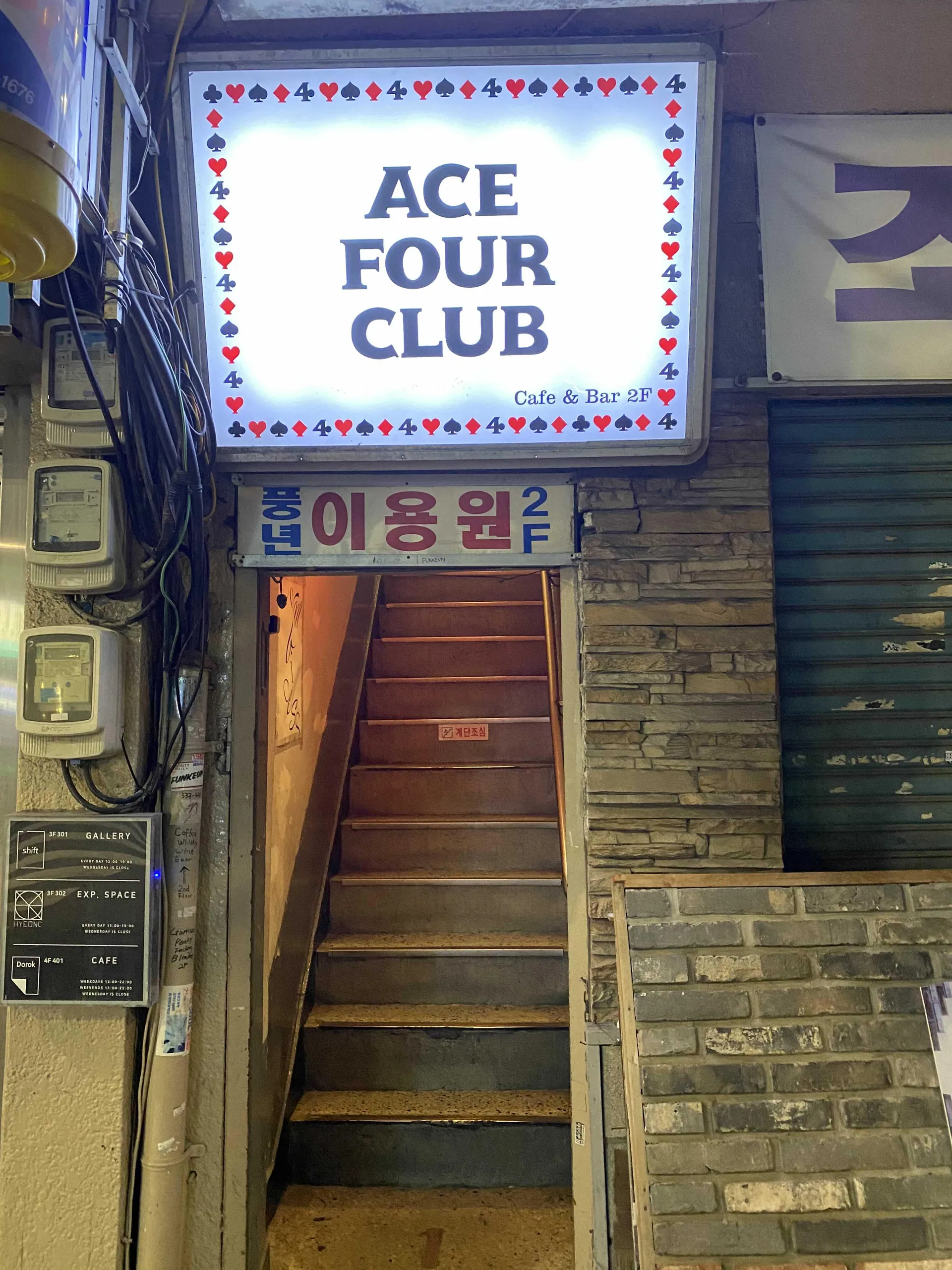 에이스포클럽