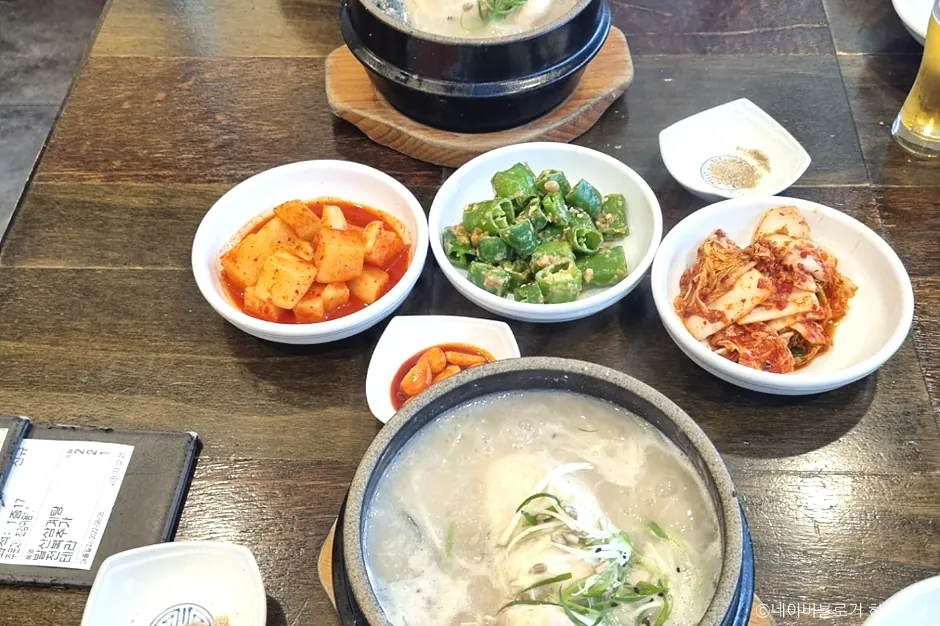 발산삼계탕