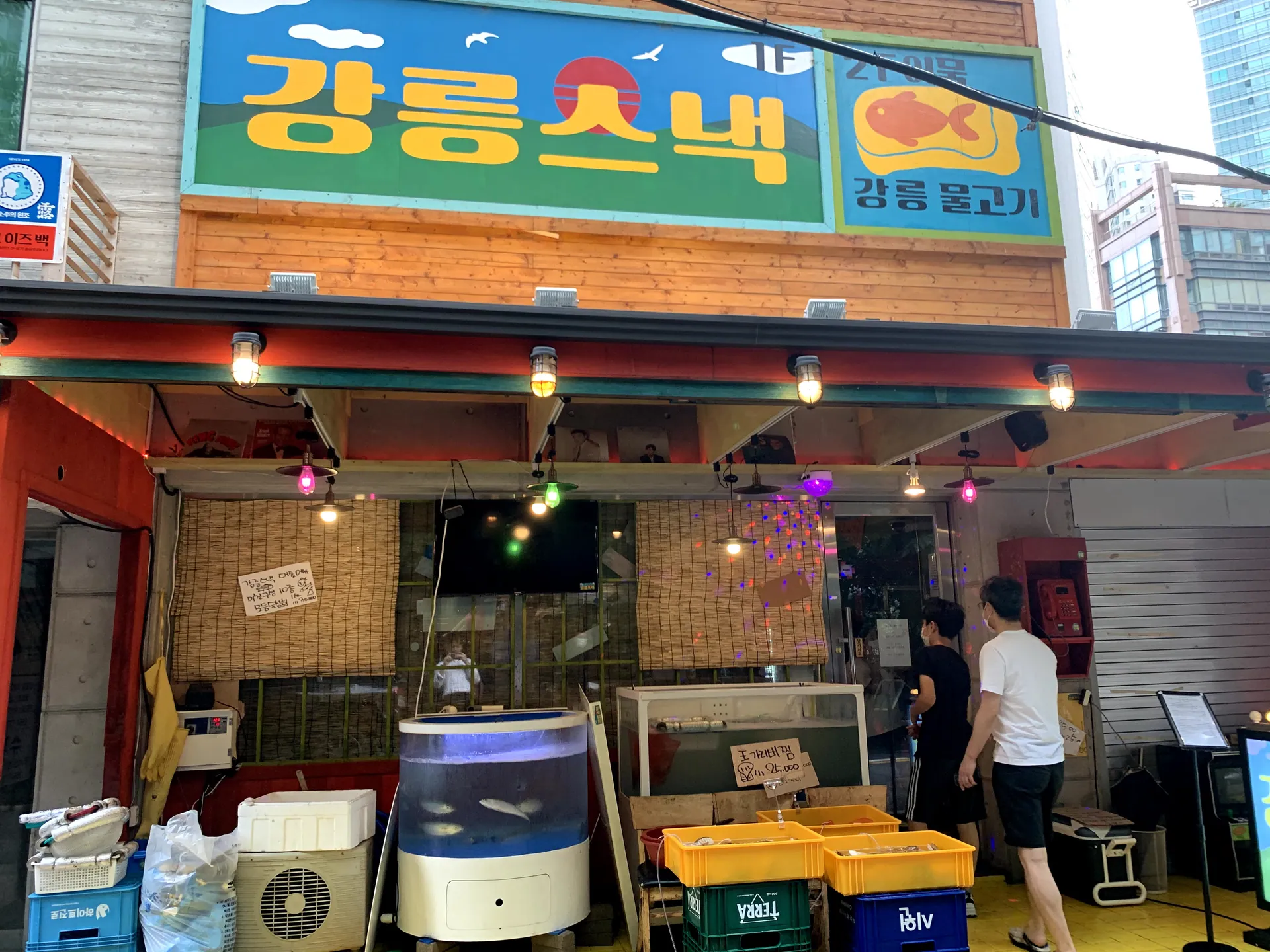 강릉스낵