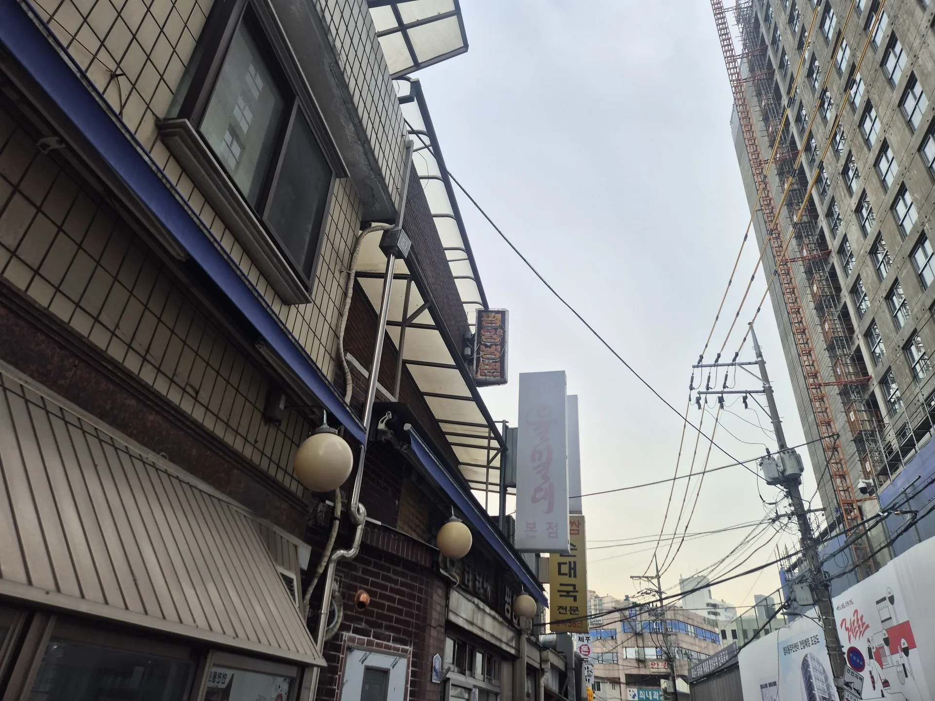 을밀대 본점