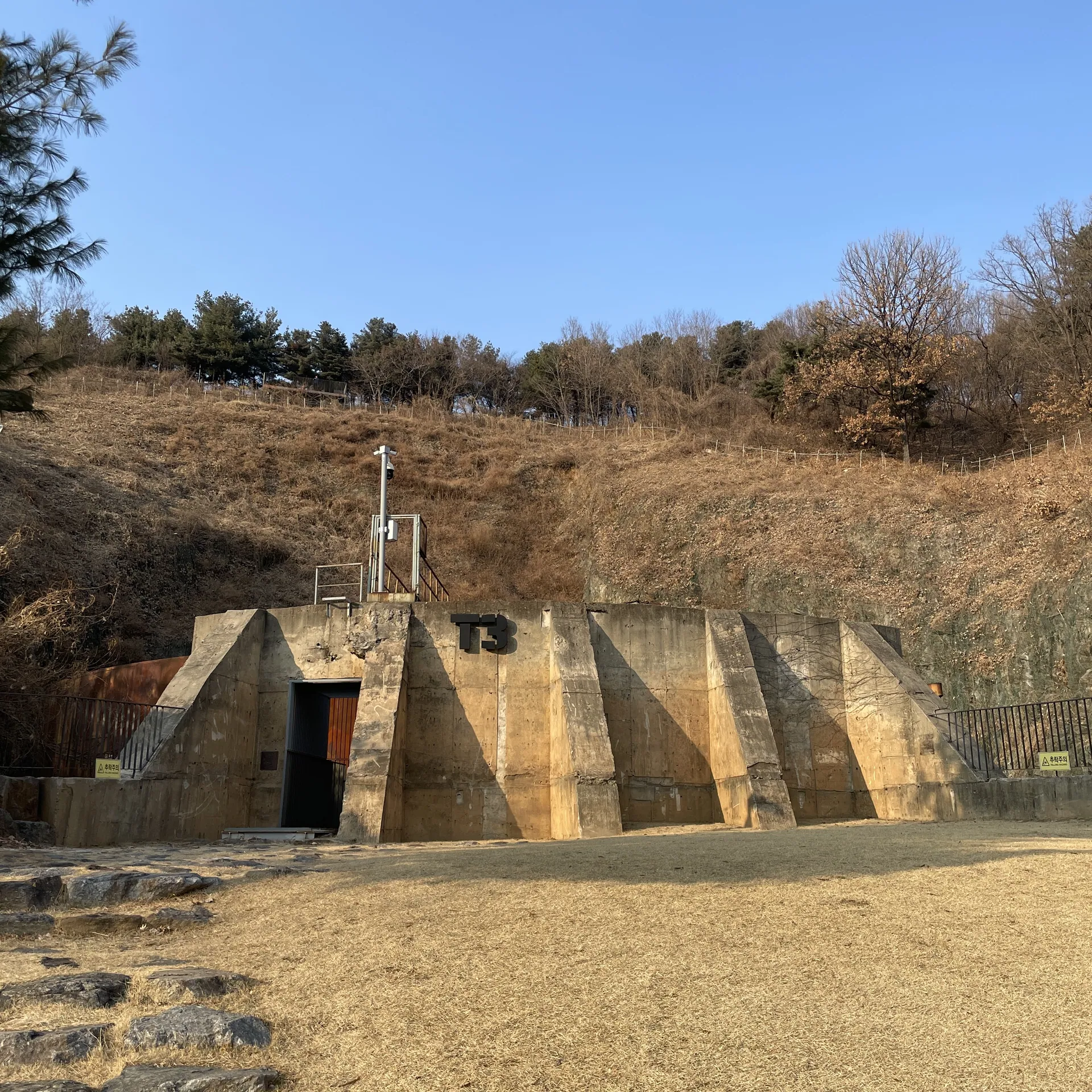 문화비축기지