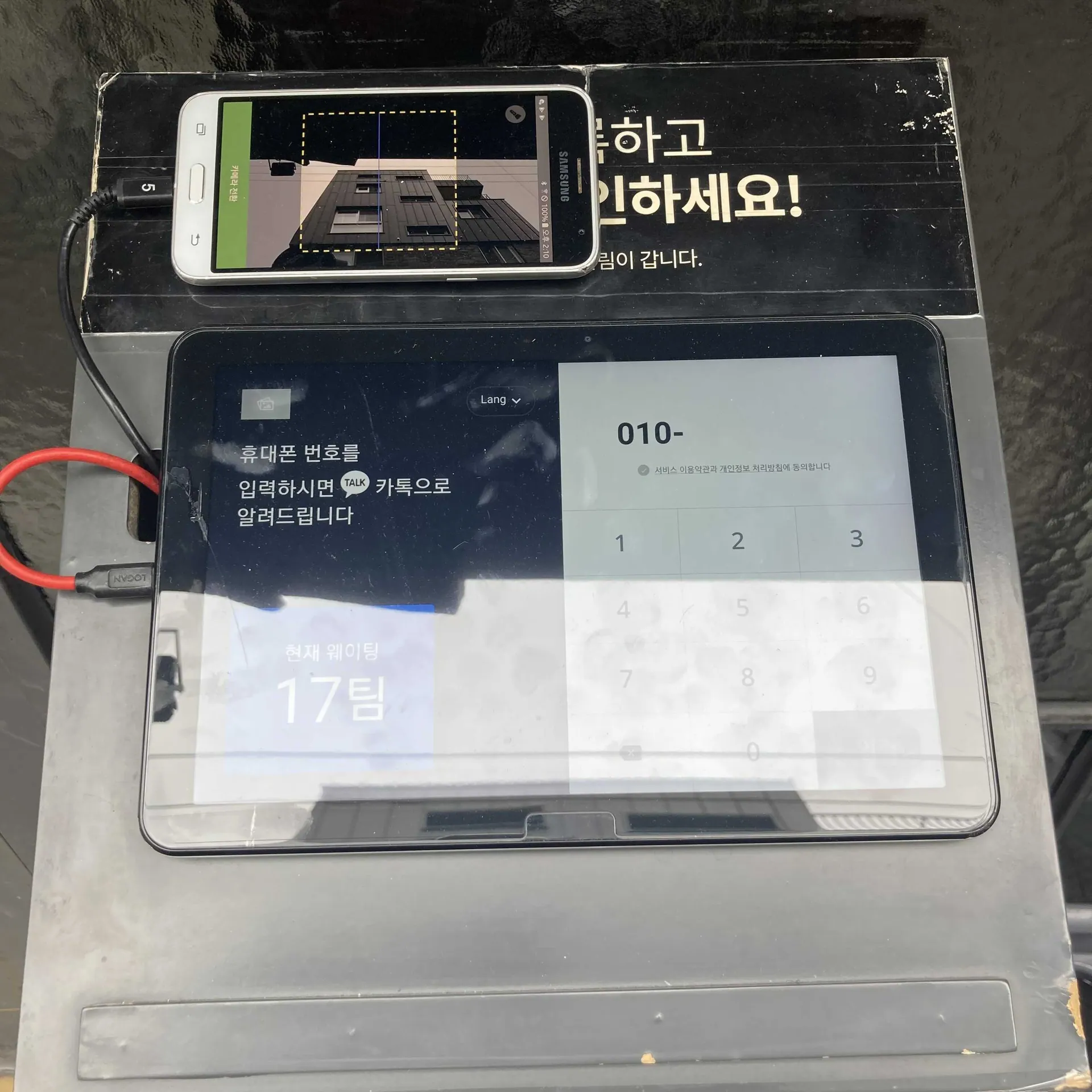 옥동식 서교점 · 원문 게시 당시 방문 사진 (2021-10-19T17:04:01+09:00). 원문 지점·방문 서술과 현장 간판·공간·음식 사진을 대조해 직접 촬영 및 대상 귀속 확인.