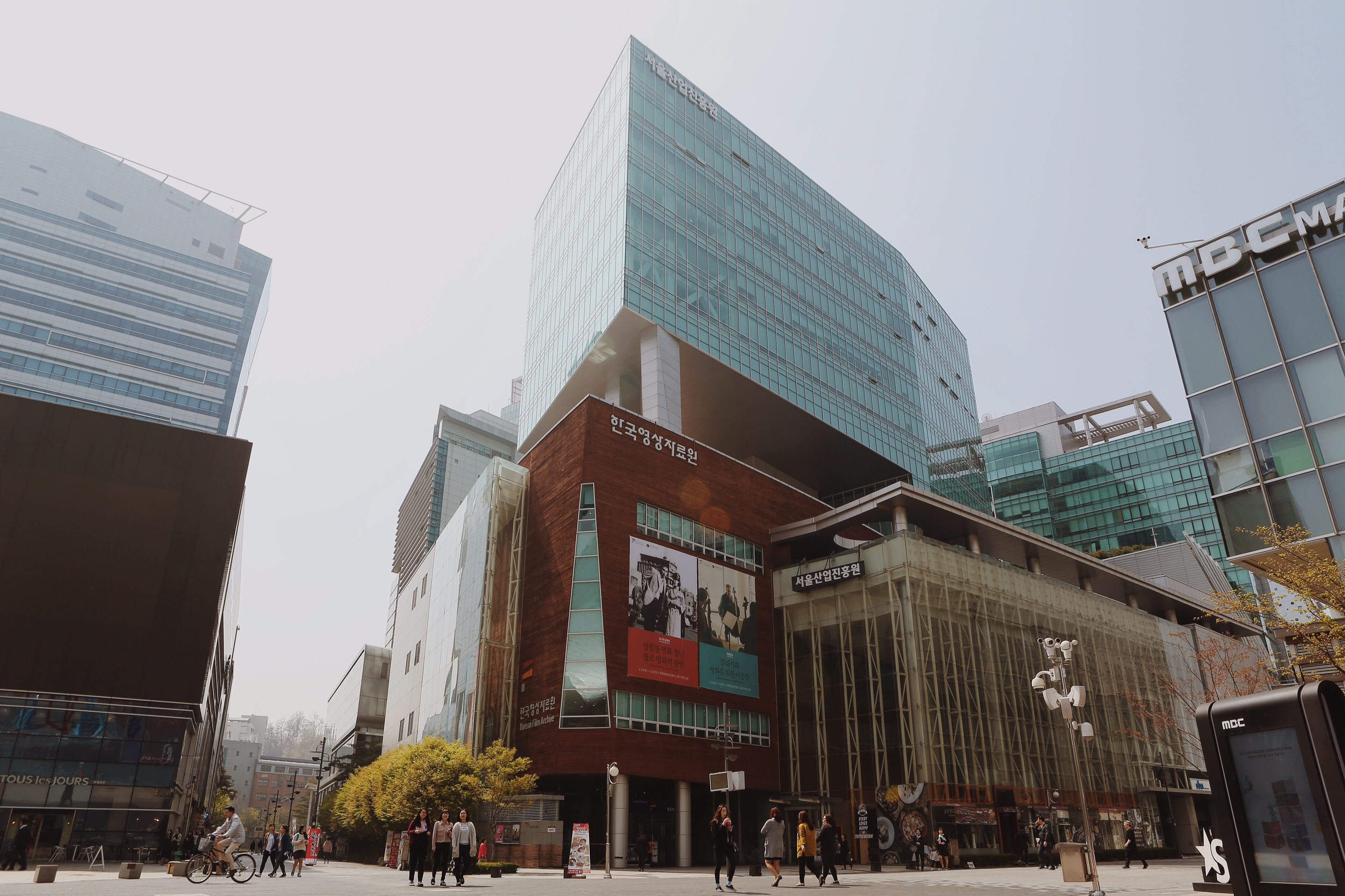 한국영상자료원