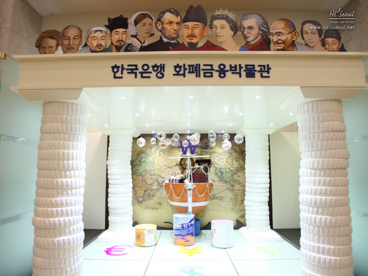 한국은행 화폐박물관 사진 2
