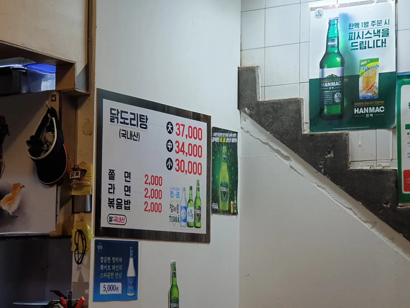 풍년닭도리탕 본점 · 원문 게시 당시 방문 사진 (2022-06-14T21:31:30+09:00). 영업시간 웹 캡처 제외. 북창동 본점 현장·음식 직접촬영 확인.