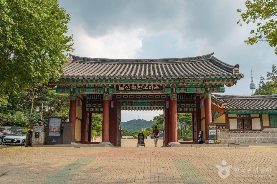 남산골한옥마을 사진 3