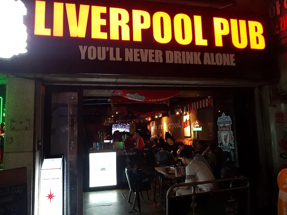 리버풀펍 LIVERPOOL PUB