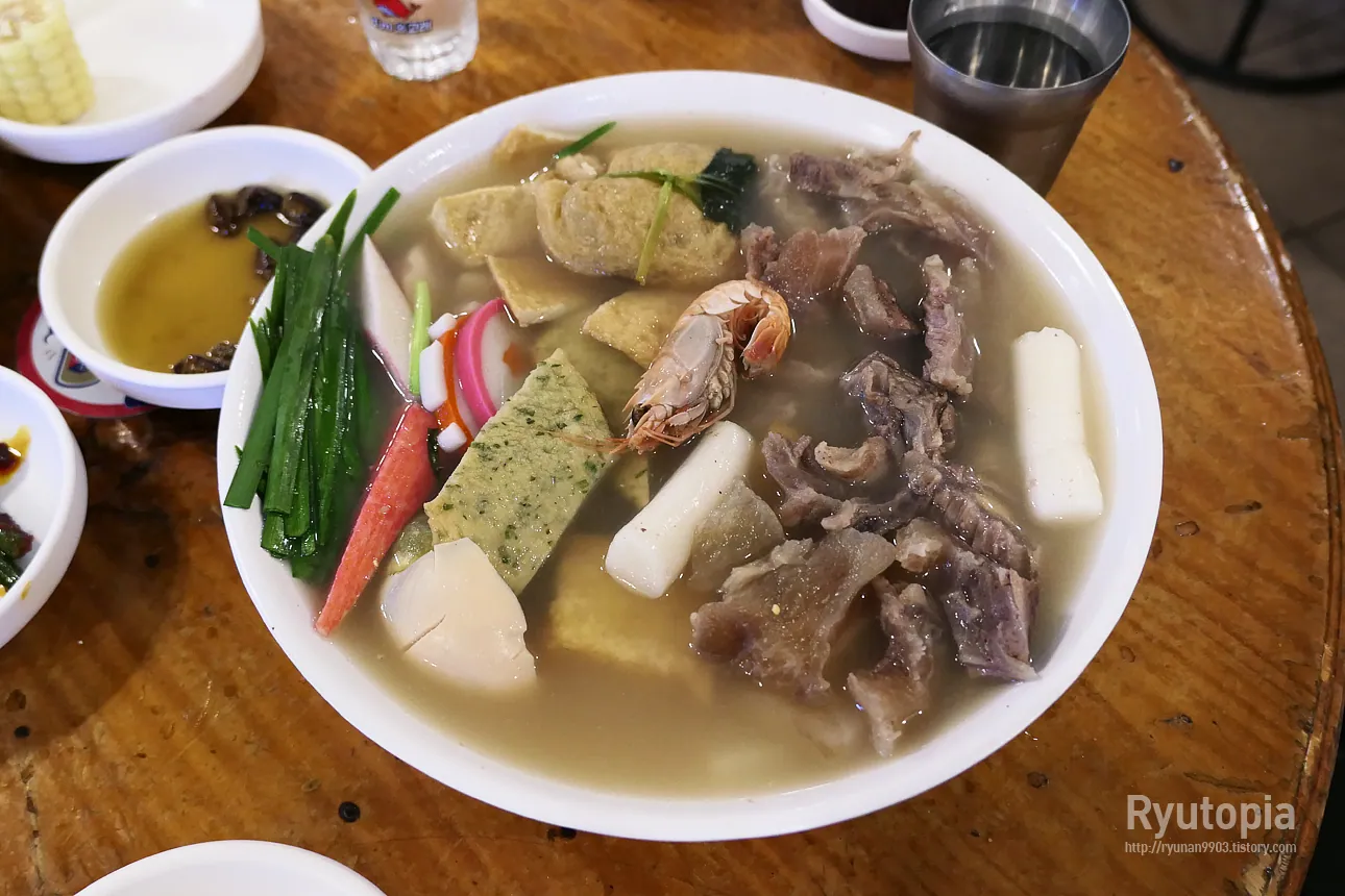 수복센터
