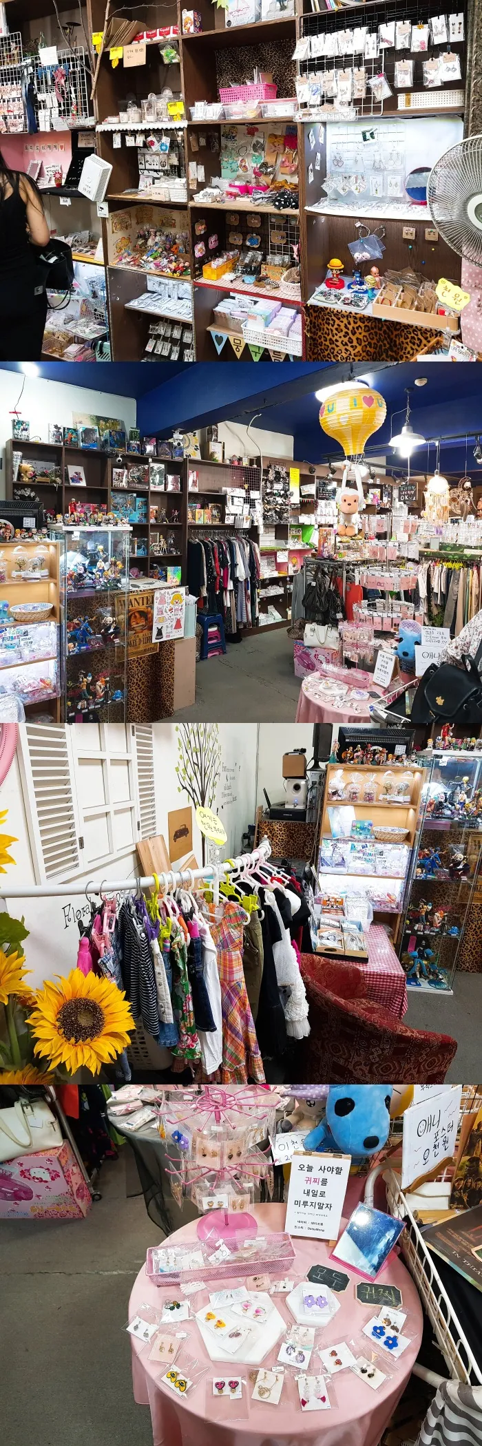 남포동 소품샵 프리마켓 — Collage of displays and merchandise inside the visited Nampo-dong Free Market; supplemental interior detail only. Article published 2019-09-01T16:00:00+09:00; image capture date unconfirmed.