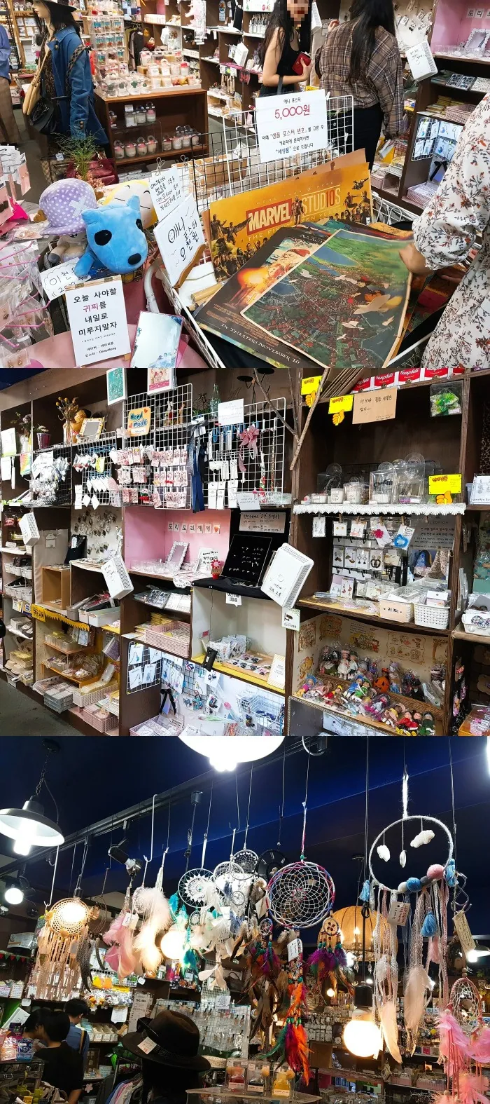 남포동 소품샵 프리마켓 — Collage of merchandise and dreamcatcher displays inside the visited Nampo-dong Free Market; supplemental interior detail only. Article published 2019-09-01T16:00:00+09:00; image capture date unconfirmed.