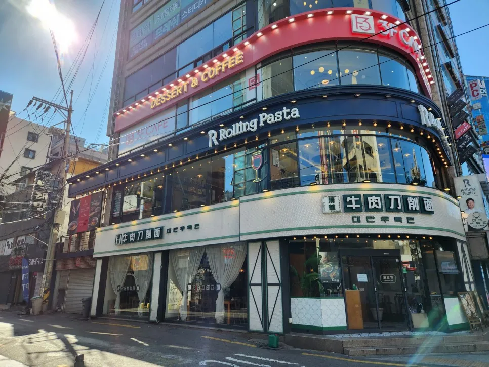 청화원 신촌