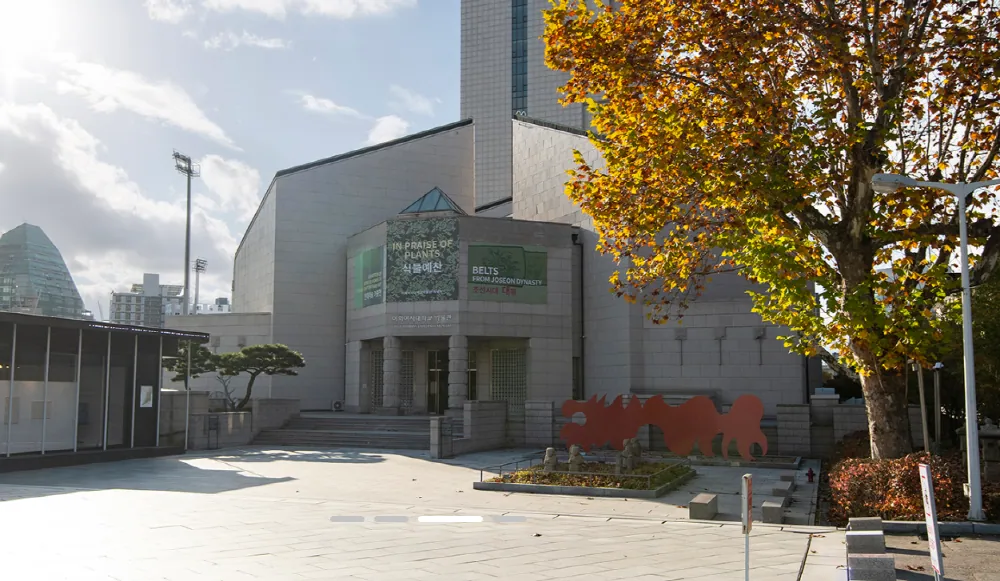 이화여자대학교 박물관