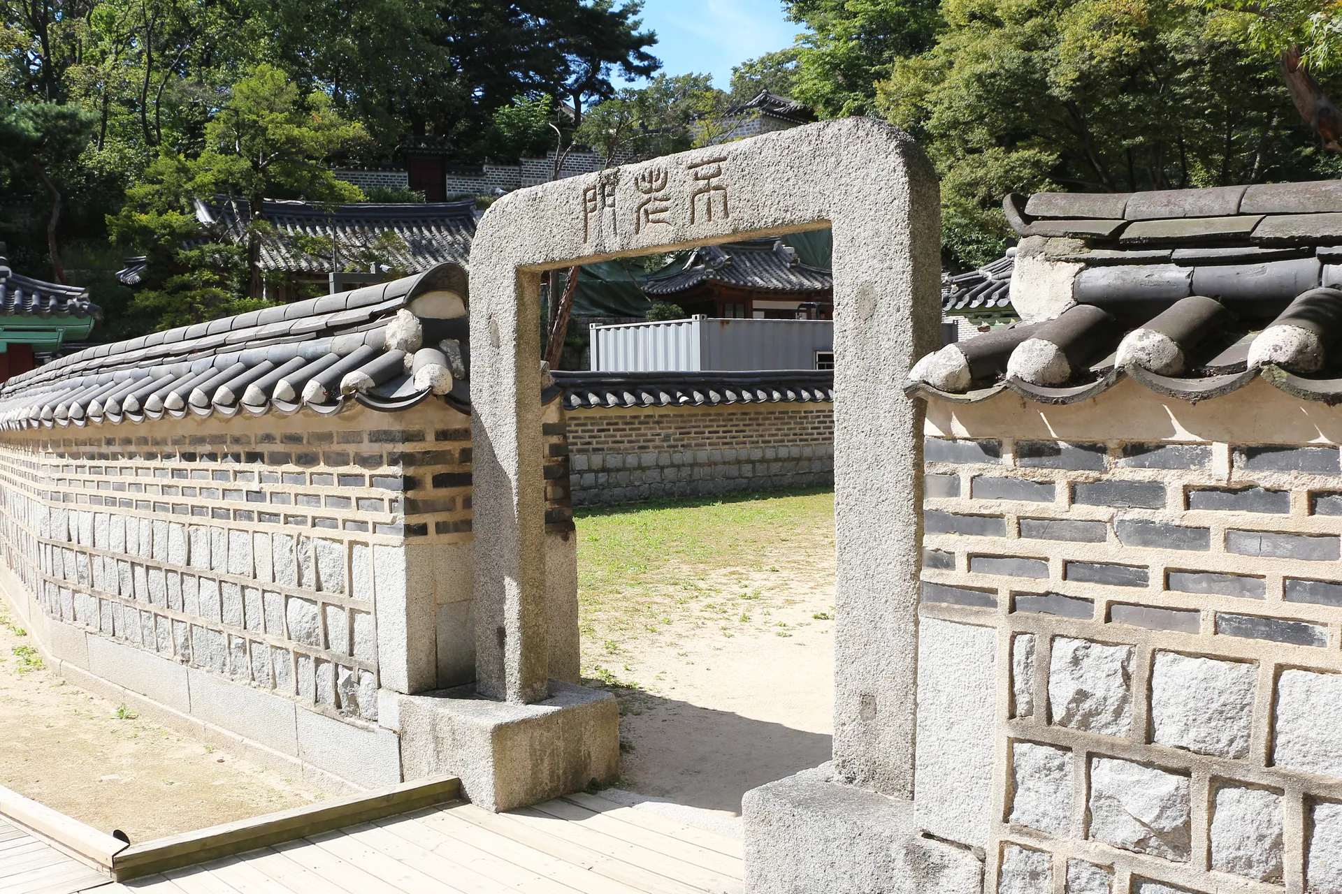 창덕궁 후원(비원)