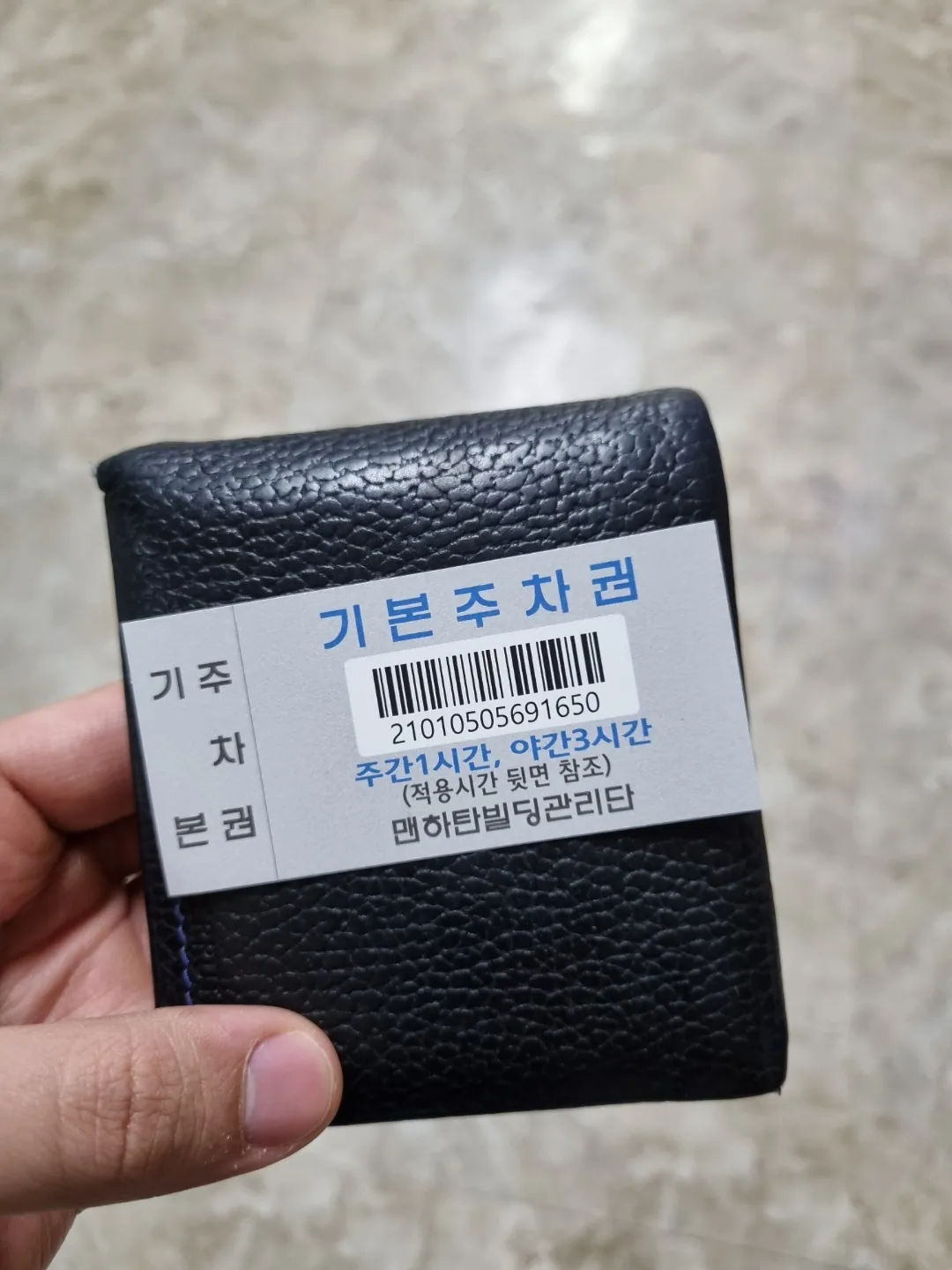 진주집 · 원문 게시 당시 방문 사진 (2022-05-29T23:31:28+09:00). 네이버 업체/지도 캡처 제외. 여의도 진주집 현장 간판과 음식 및 이용소품 직접 촬영 승인.