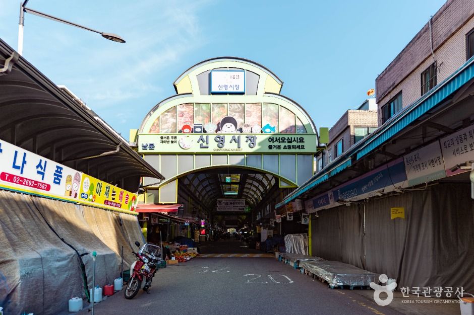 신영시장 사진 2