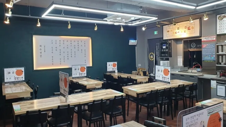수락이오냉면 노원본점