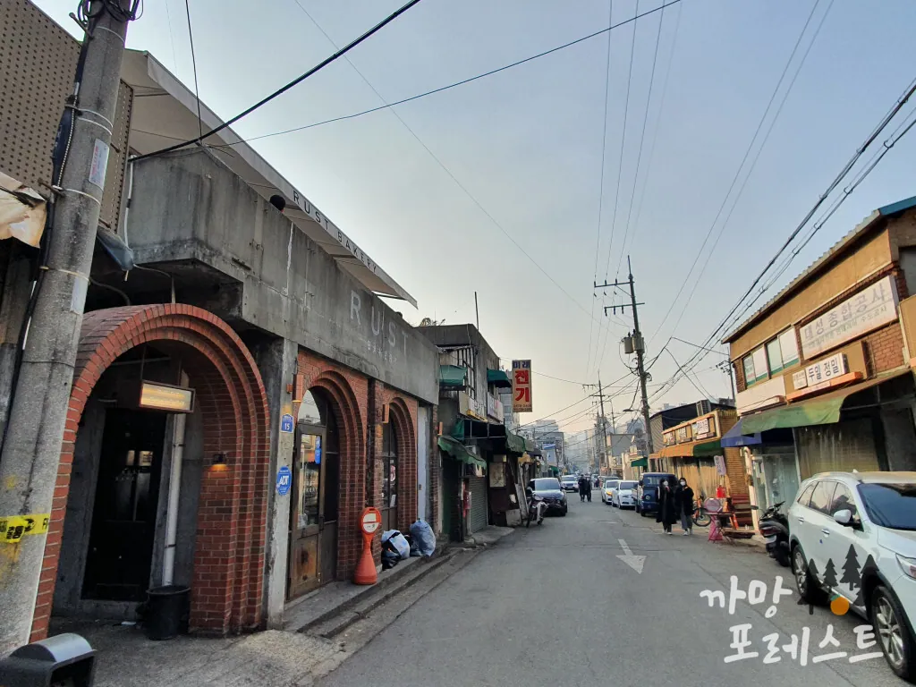 문래 카페 <러스트 베이커리> 방문 후기