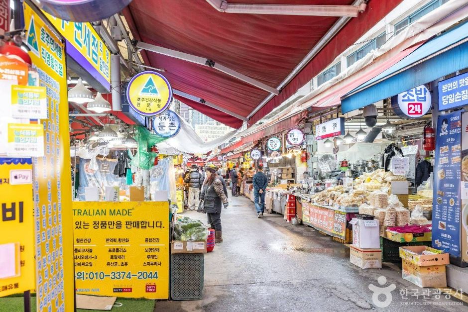 둔촌역전통시장 사진 4