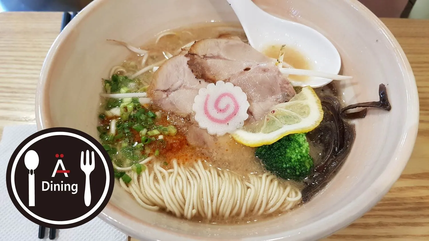 텐진라멘