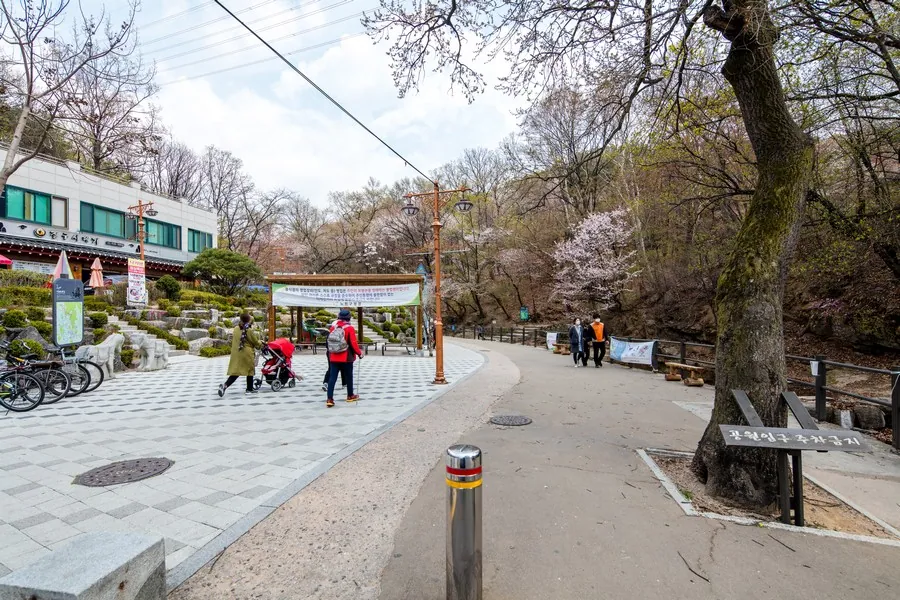 수락산만남의광장