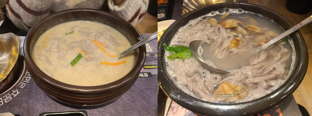 신가네칼국수