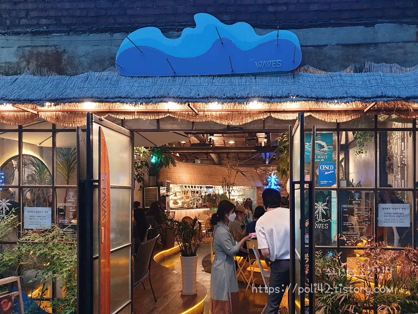 영등포 문래 창작촌 속 하와이, 휴양지 분위기의 플레터 맛집, 맥주 한잔 하기 좋은 곳, 웨이브스
