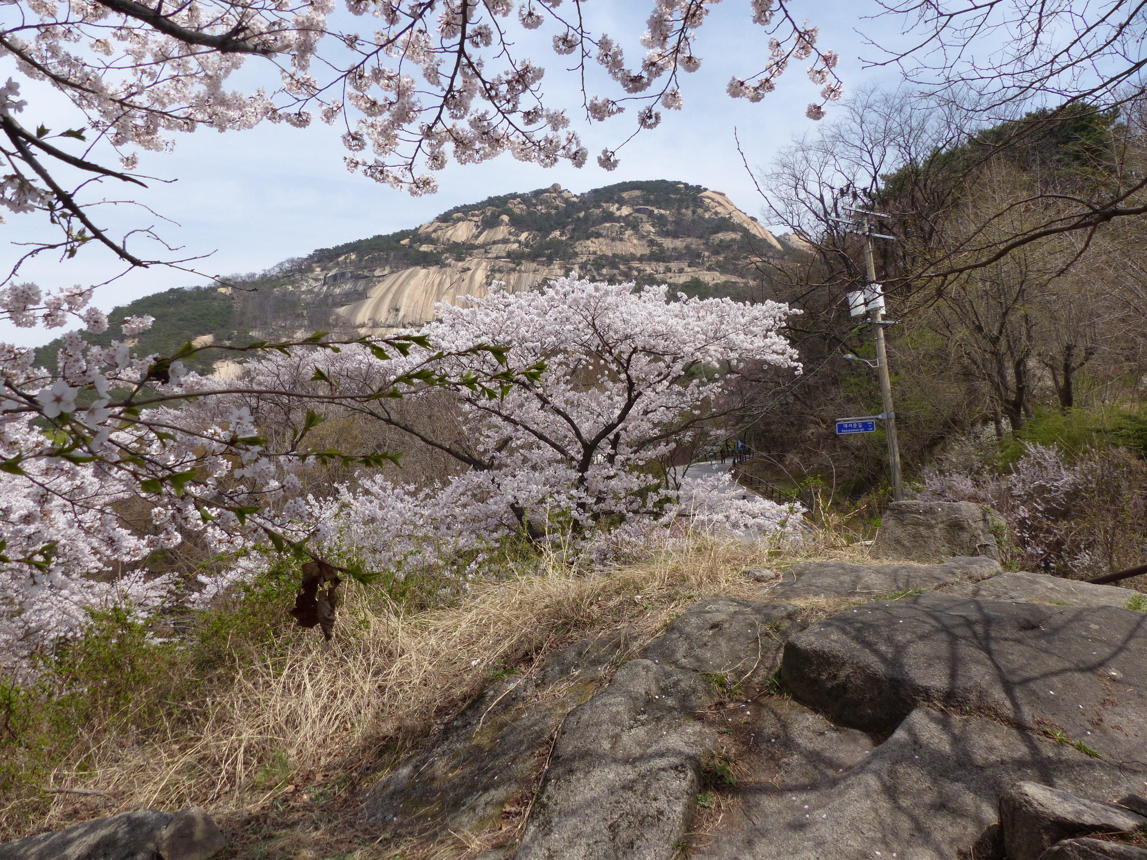 북한산국립공원