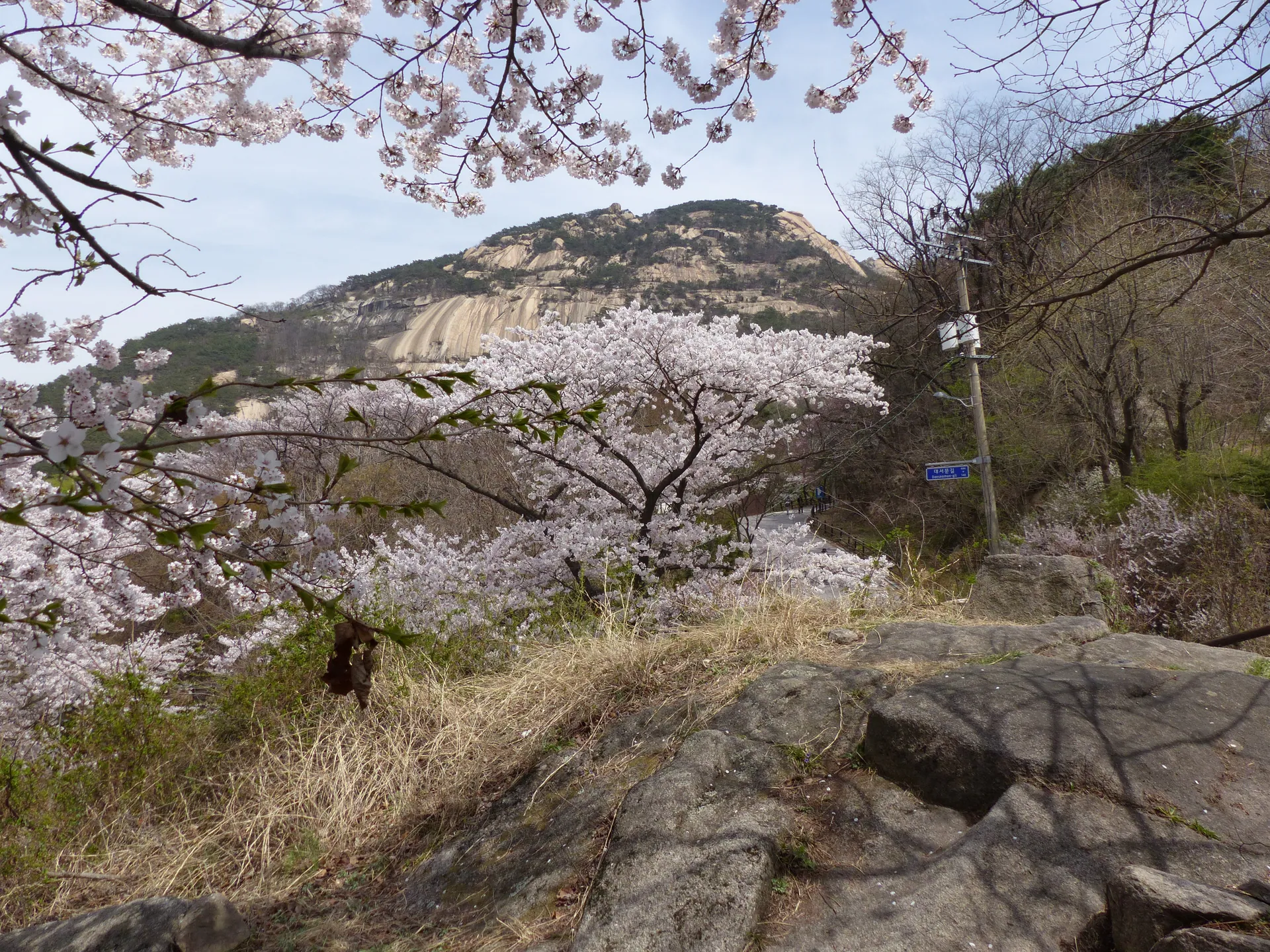 북한산국립공원