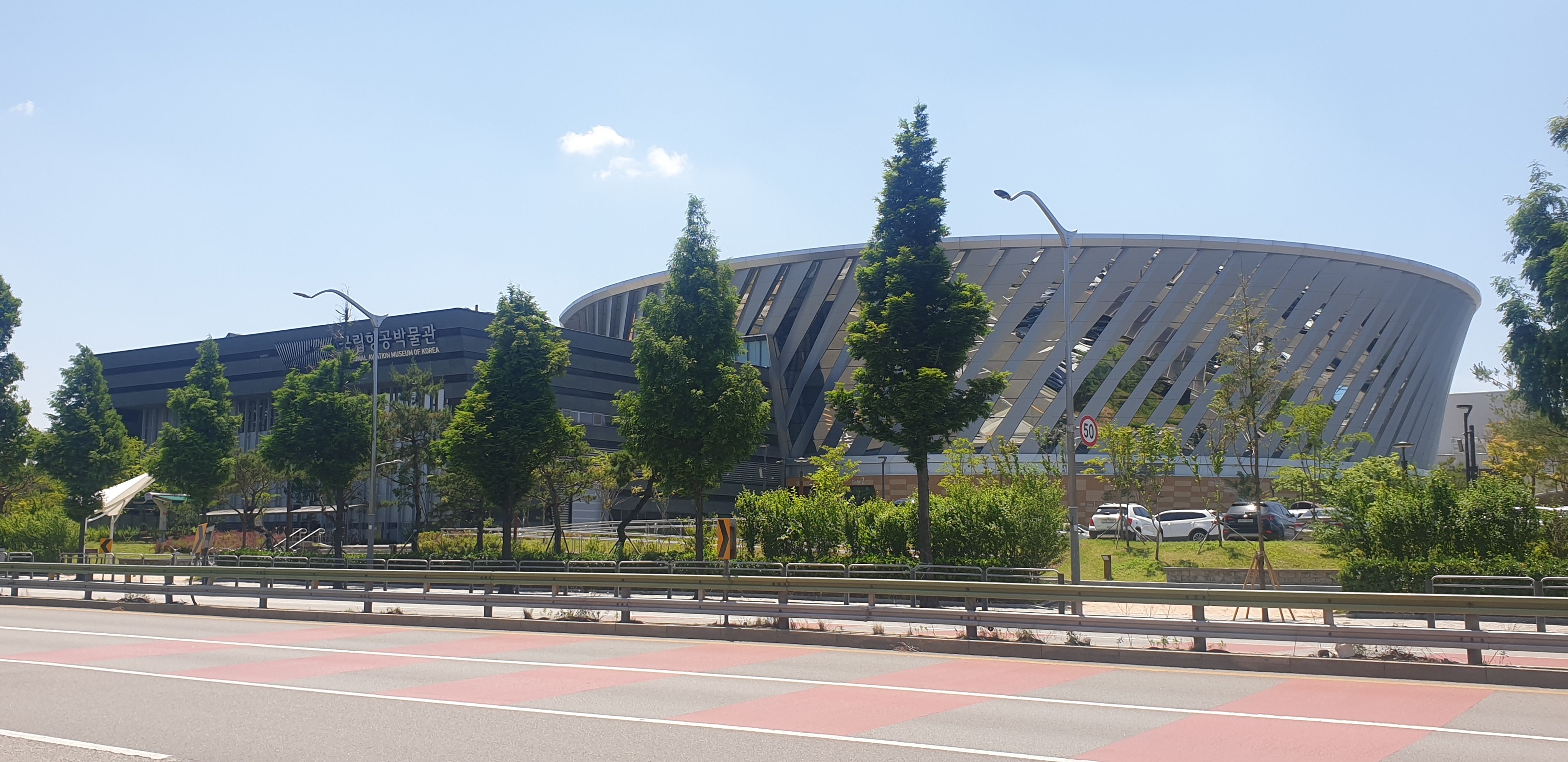 국립항공박물관