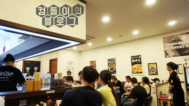 멘야하나비 잠실본점 · 원문 게시 당시 방문 사진 (2018-09-07T16:34:26+09:00). 송파구 백제고분로45길38 잠실본점 직접 방문. 작성자 워터마크 보존. 유명인 사인·사진 액자 중심 컷은 보류.