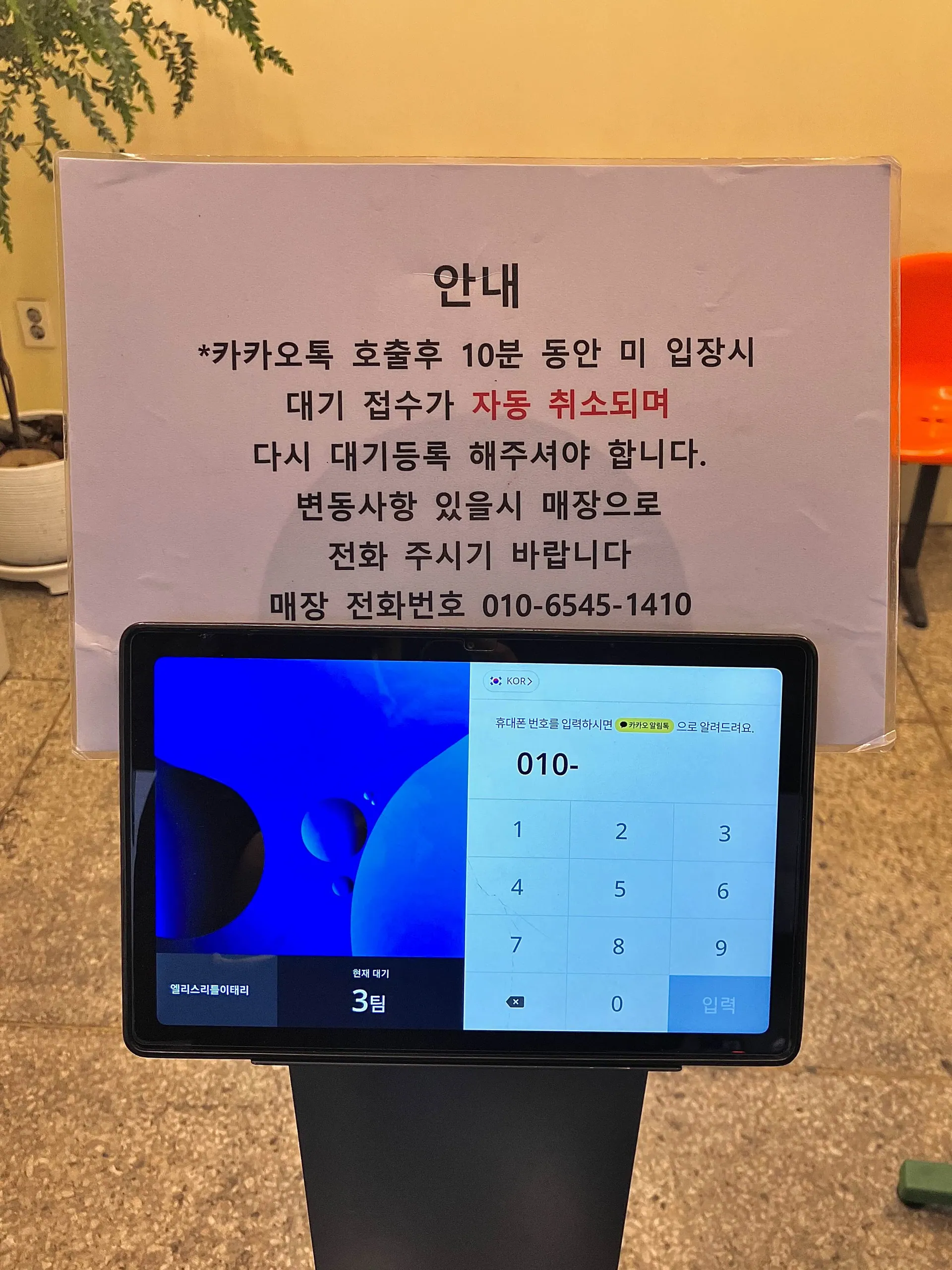 엘리스 리틀 이태리 · 원문 게시 당시 방문 사진 (2023-05-12T11:58:16+09:00). 송파구 백제고분로41길43-21 엘리스 리틀 이태리 간판·직접 주문 음식 확인. 영등포 엘리스와 구분.