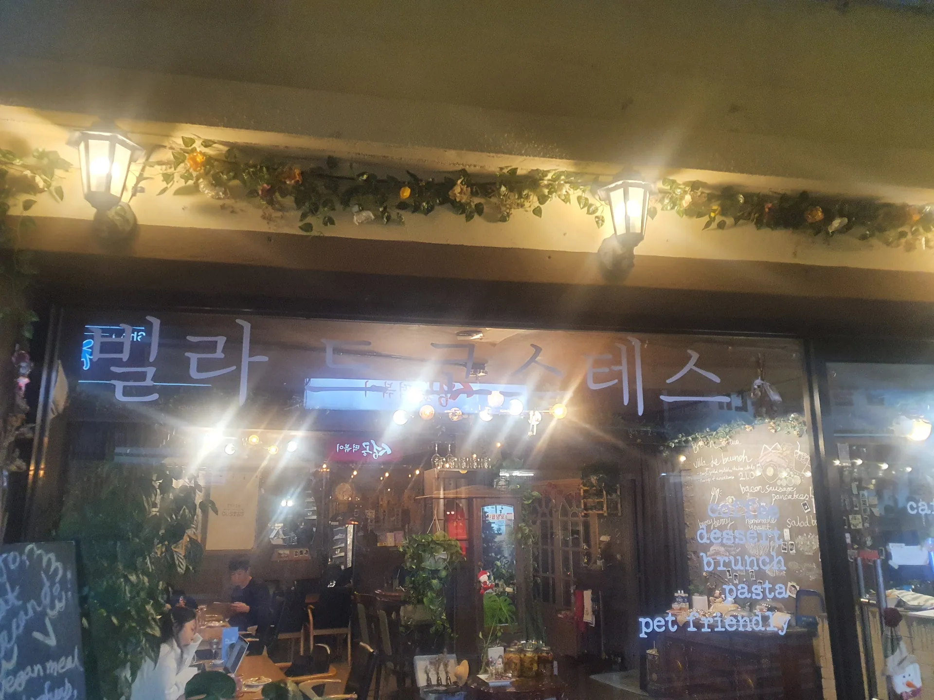 빌라드코스테스