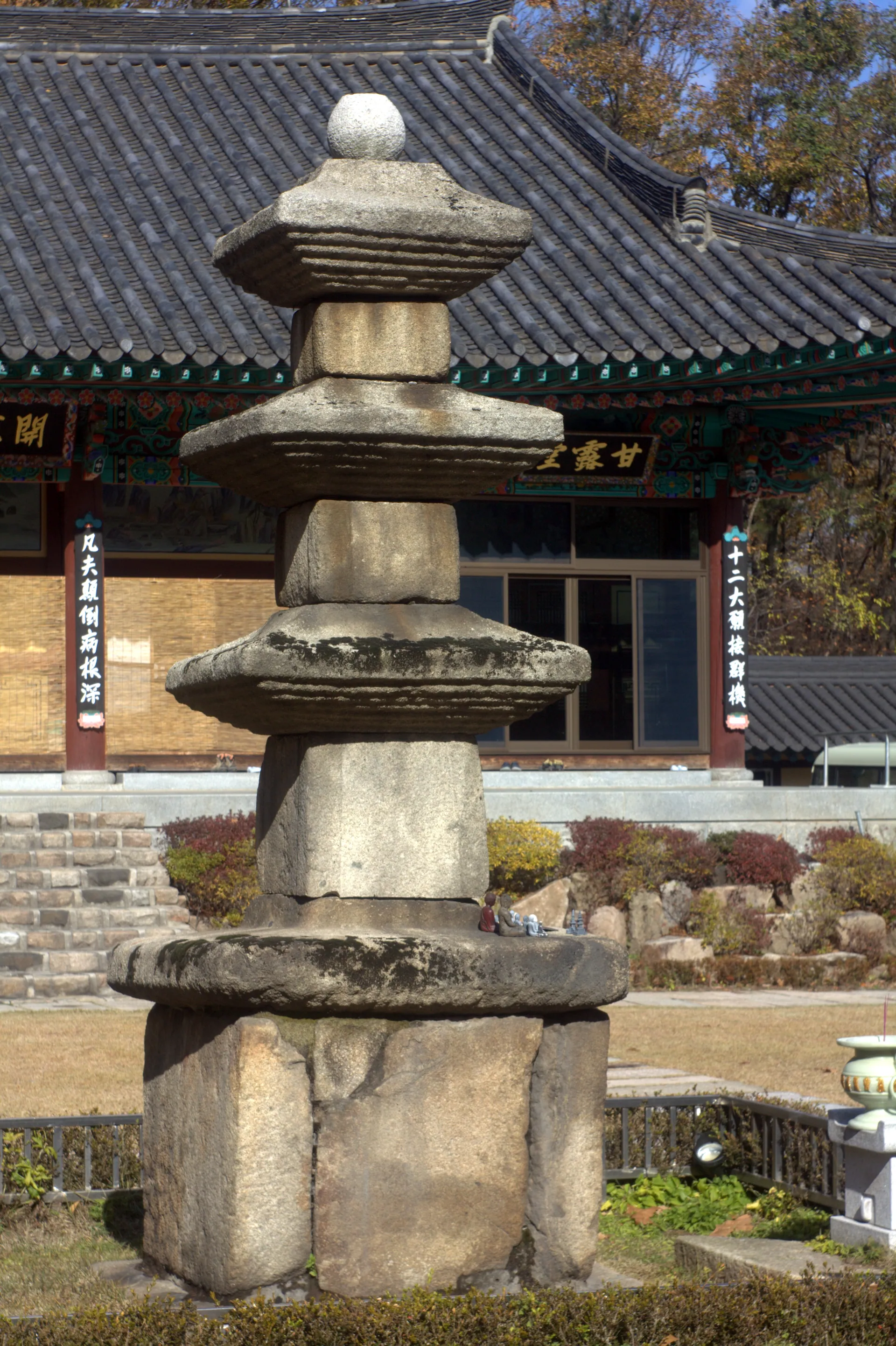 약사사