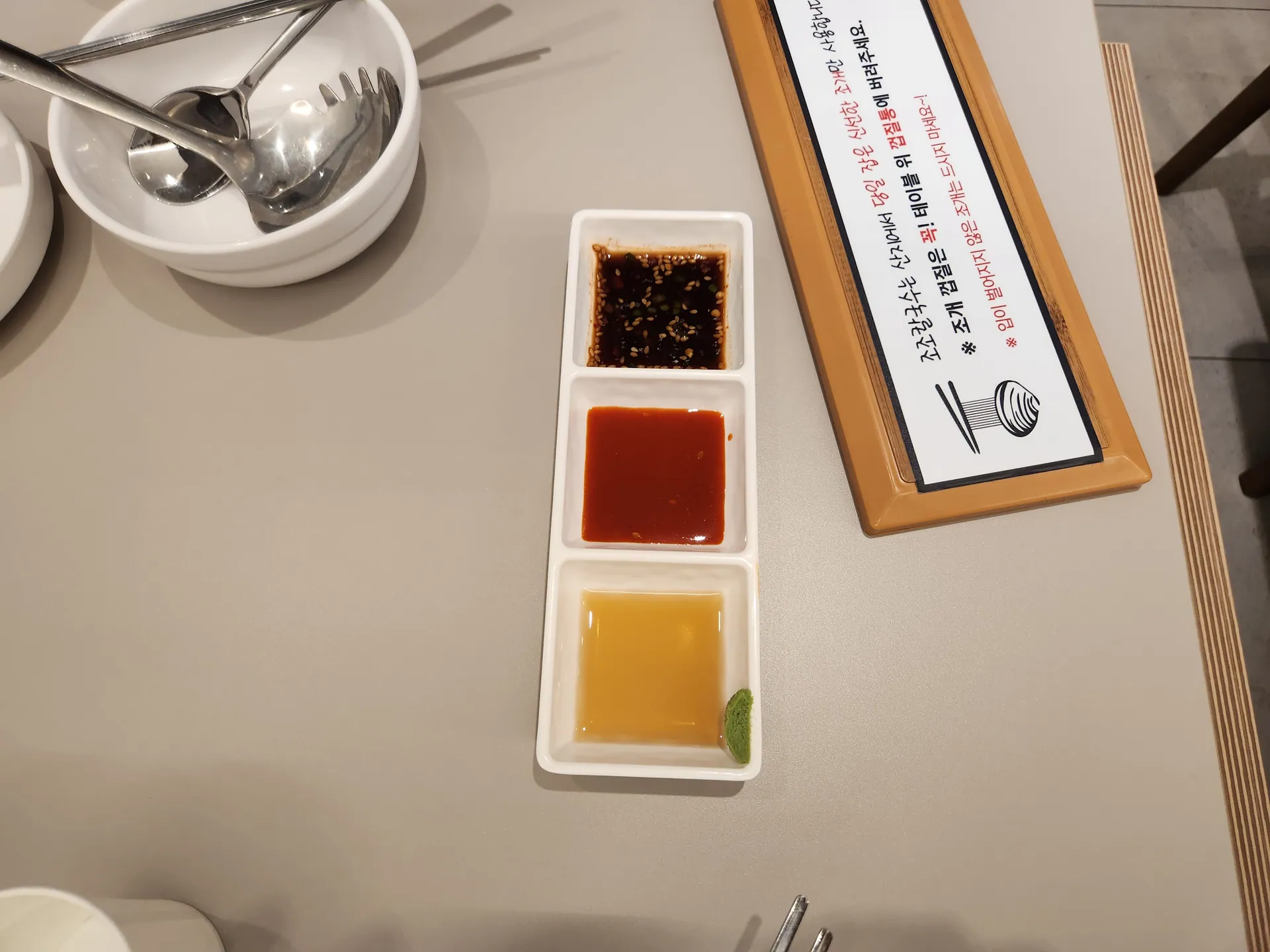 조조칼국수 성수점 · 원문 게시 당시 방문 사진 (2023-05-23T16:17:22+09:00). 원문 지점·방문 서술과 현장 간판·공간·음식 사진을 대조해 직접 촬영 및 대상 귀속 확인.