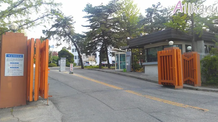 한국예술종합학교 석관동캠퍼스