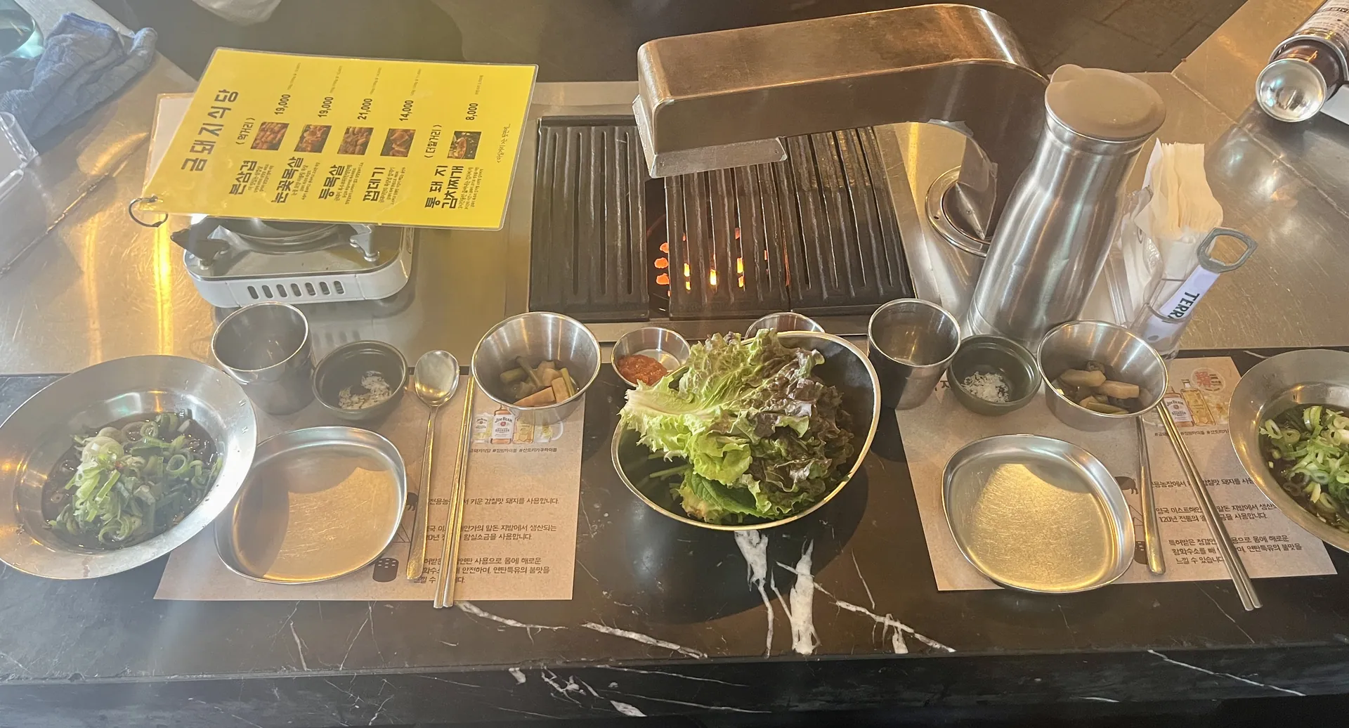 금돼지식당
