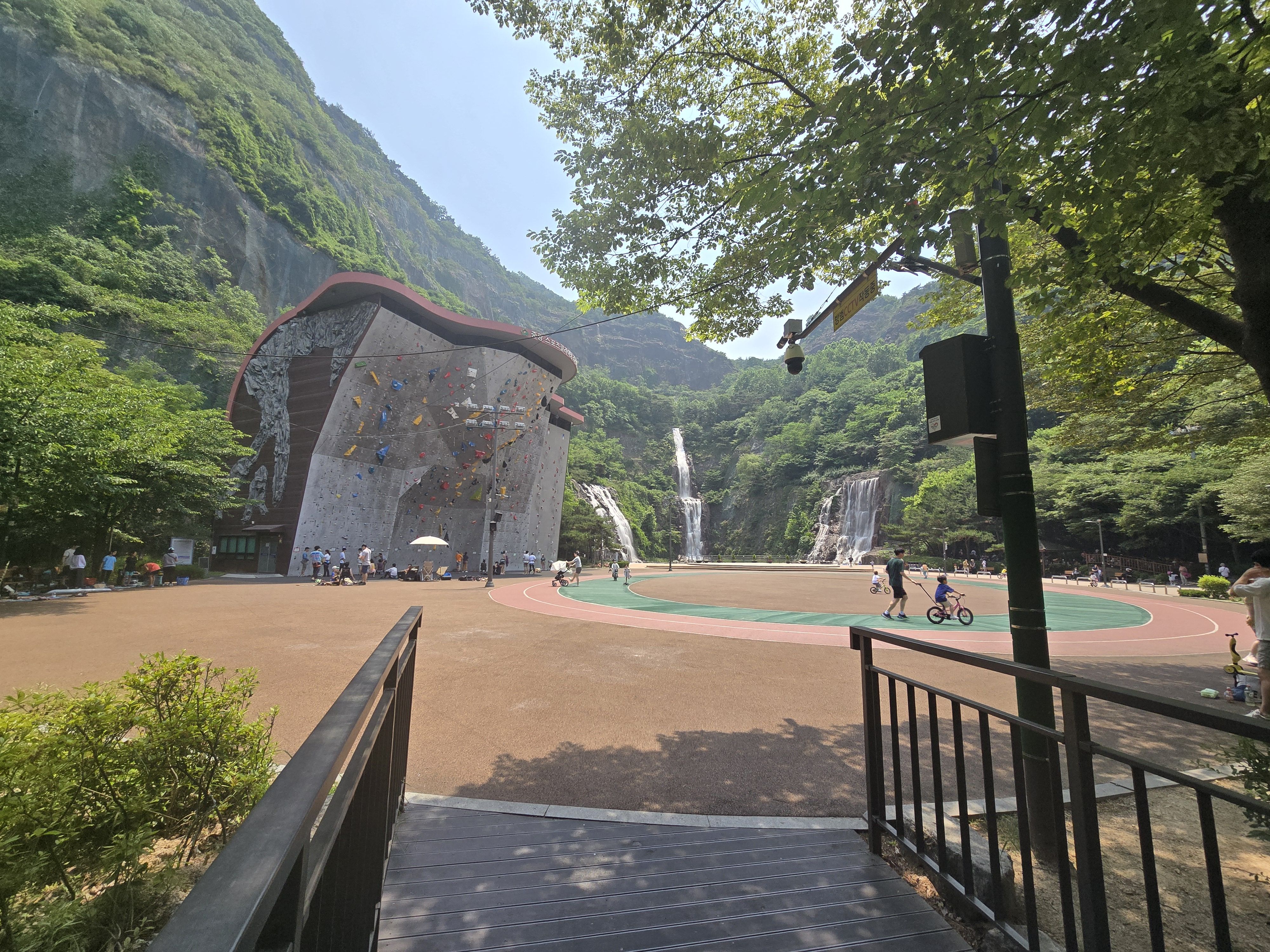 용마폭포공원