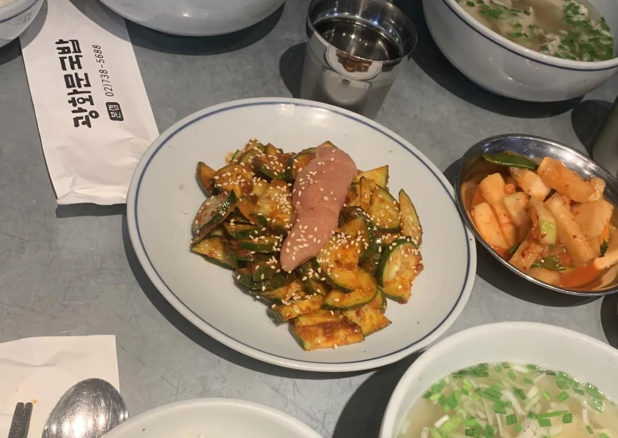 광화문국밥