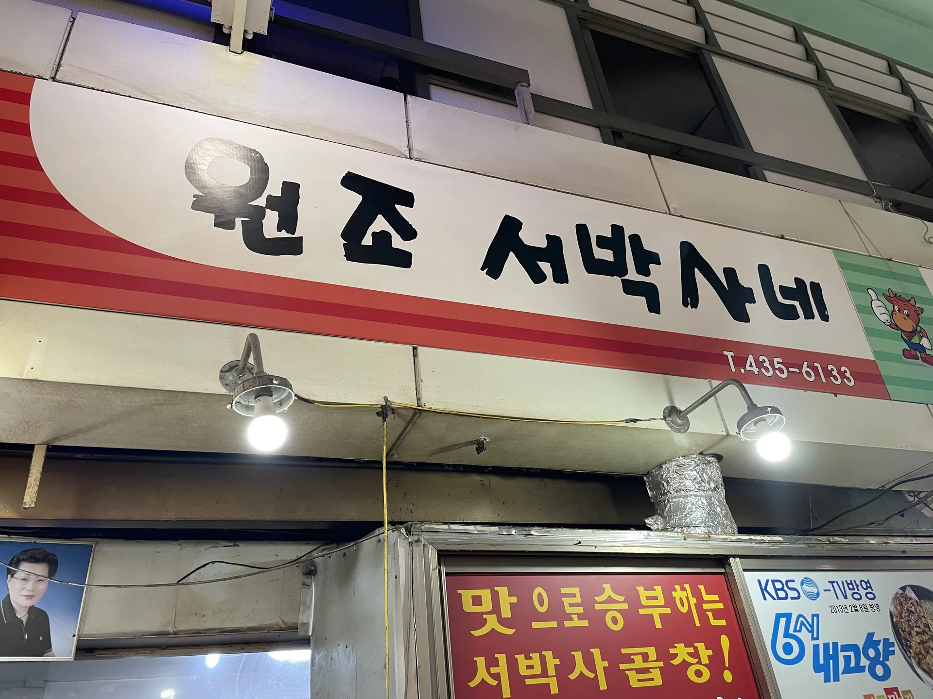 우림시장