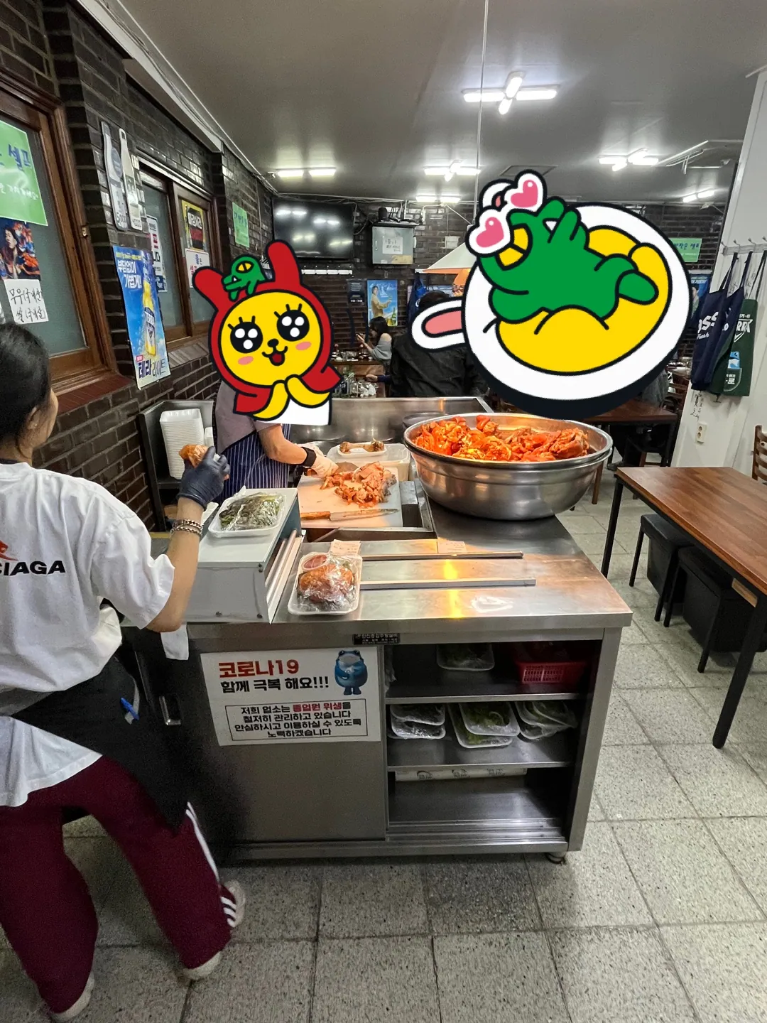 평안도족발집