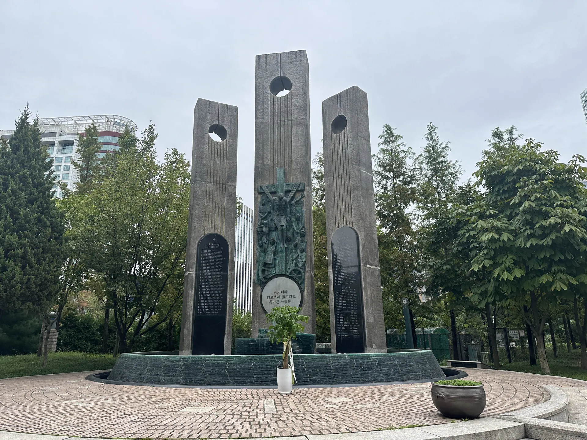 서소문역사공원
