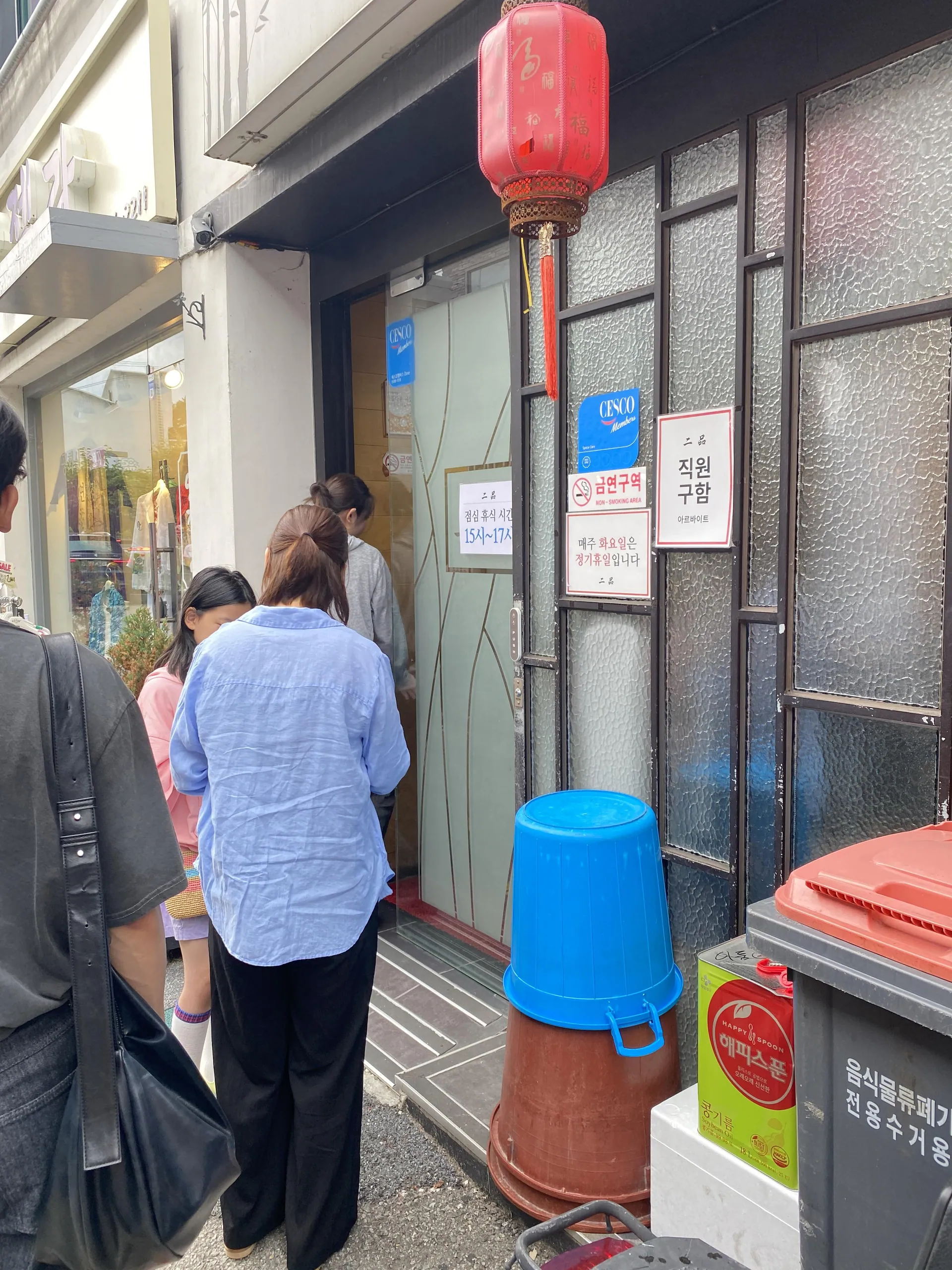 이품