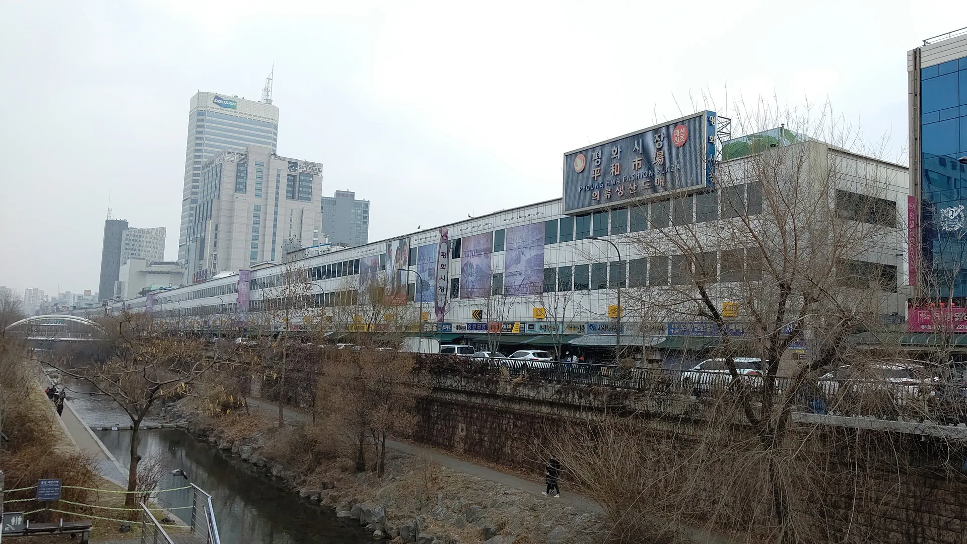 평화시장