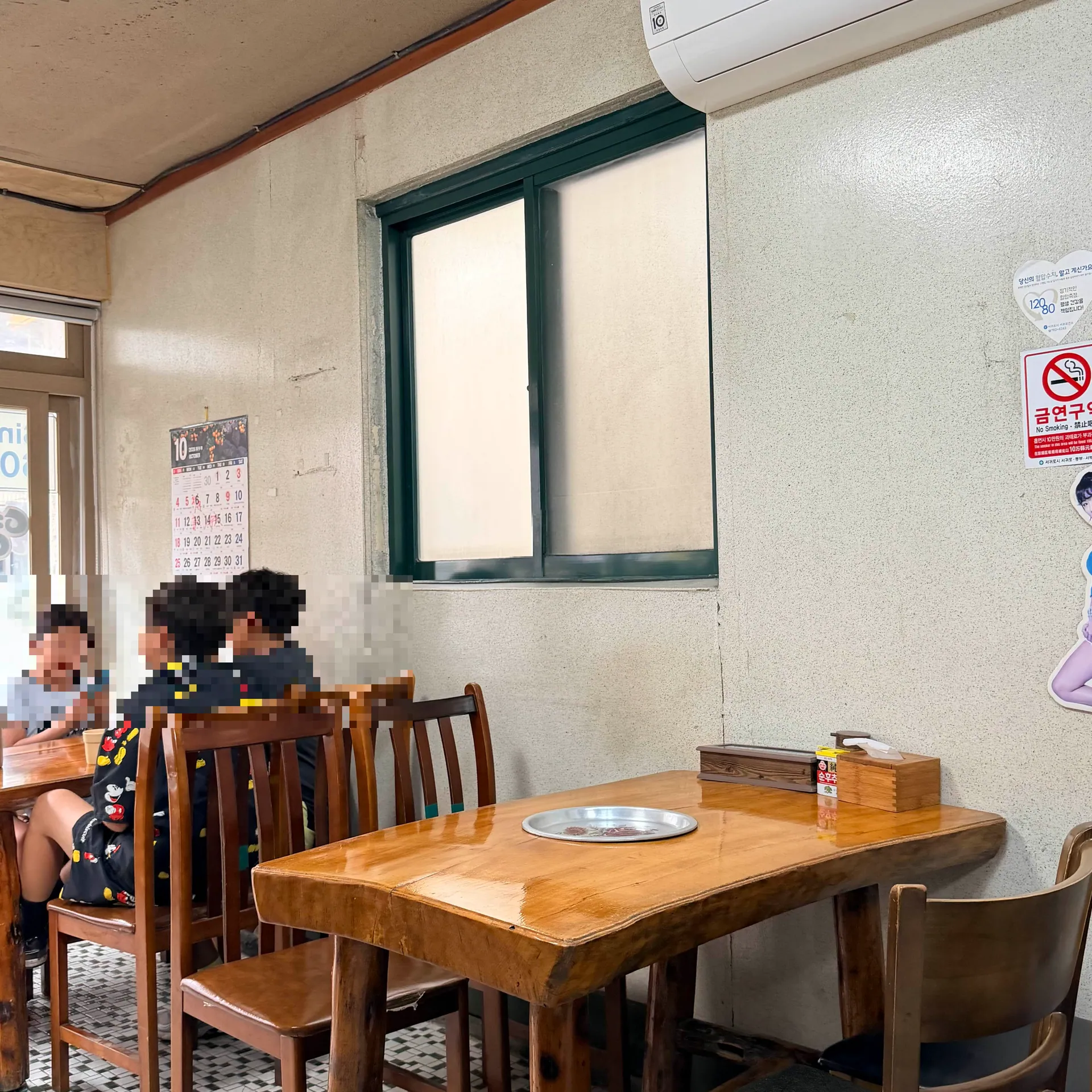 영해식당 — 원문에서 방문객을 모자이크한 실내 좌석 (2026-10-10 게시, 촬영일 미확인)