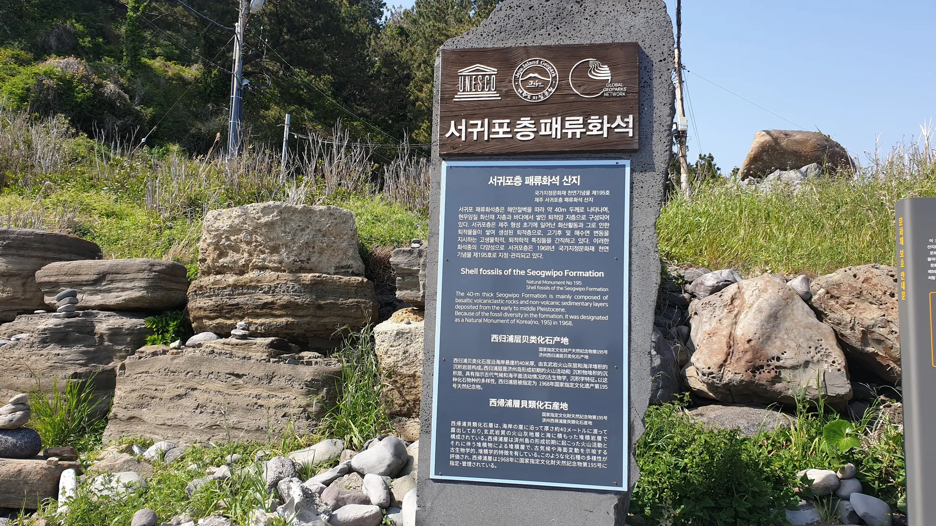 새섬공원