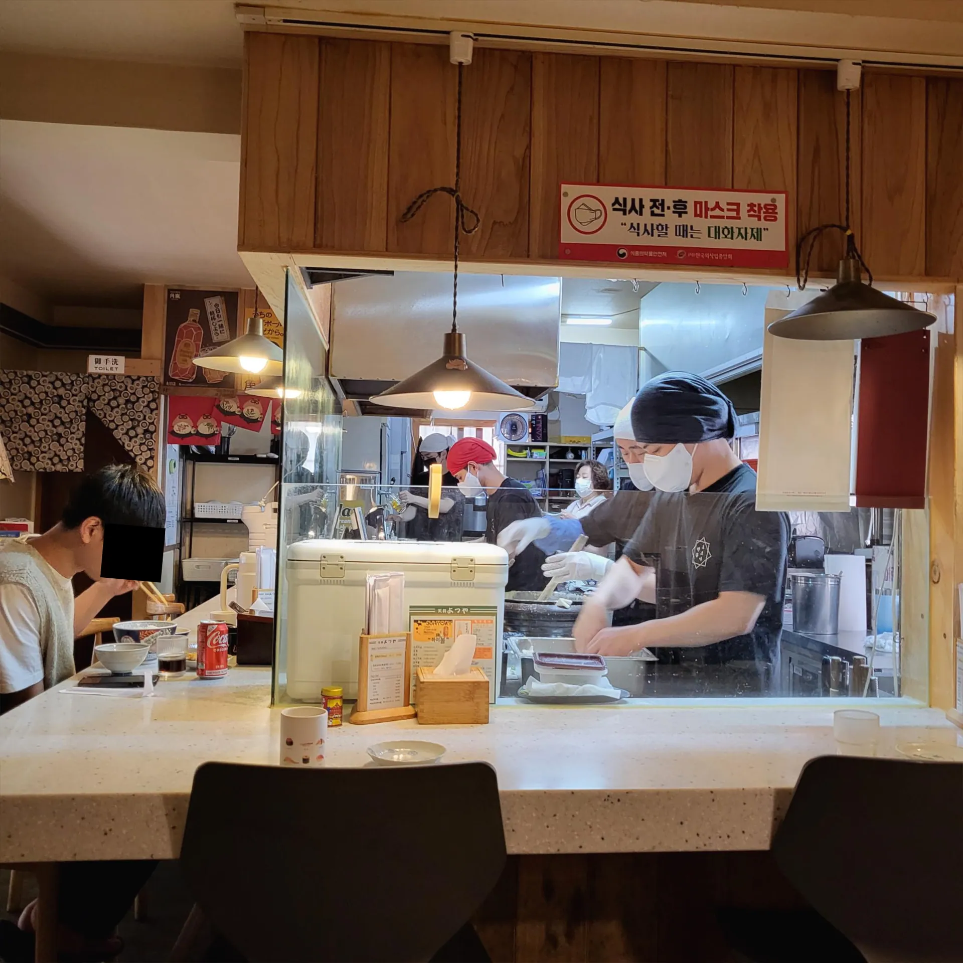 텐동요츠야