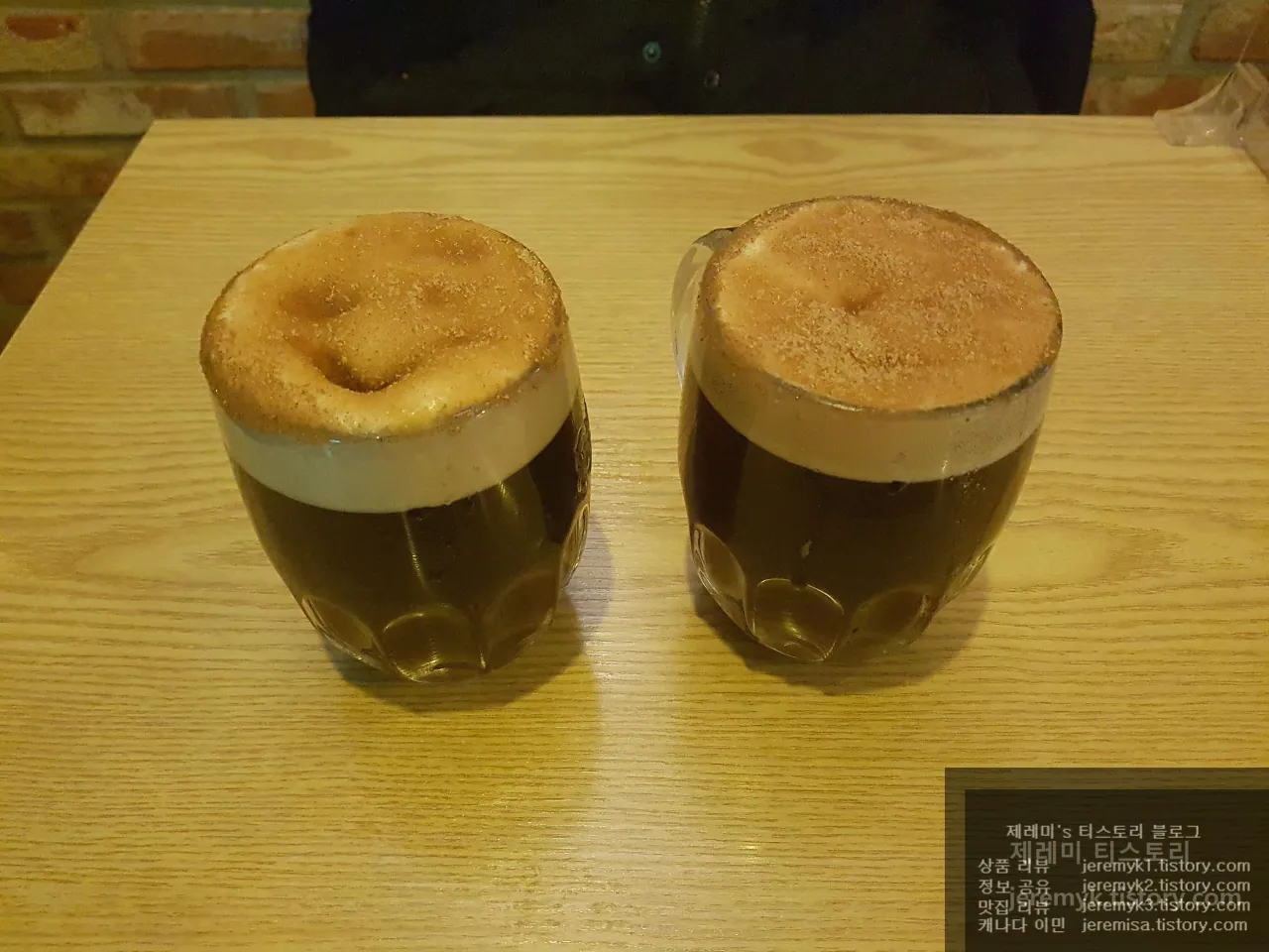 코젤다크하우스 샤로수길점