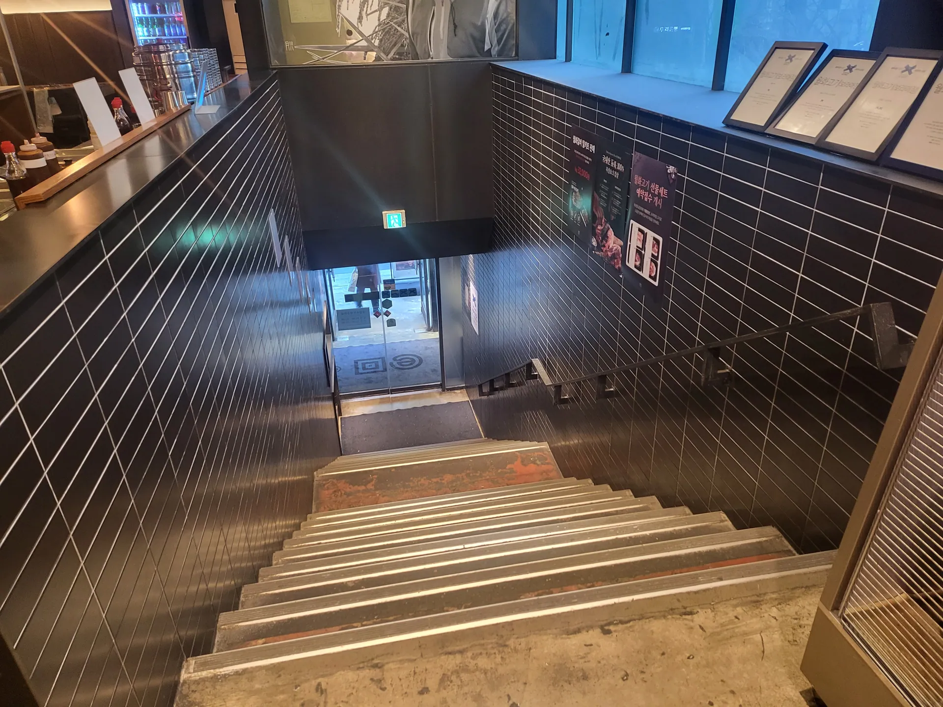 월화고기 보라매점