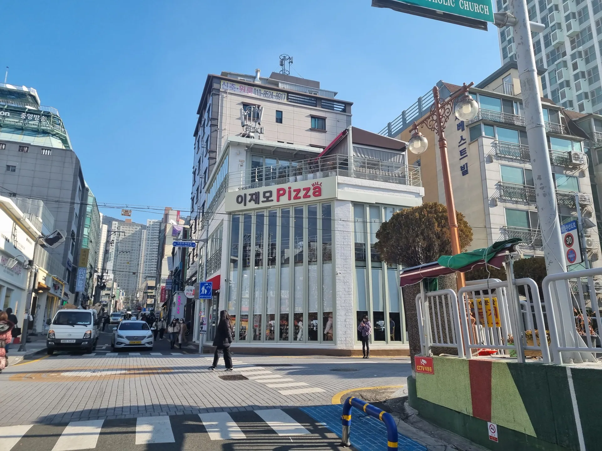 이재모피자 서면점