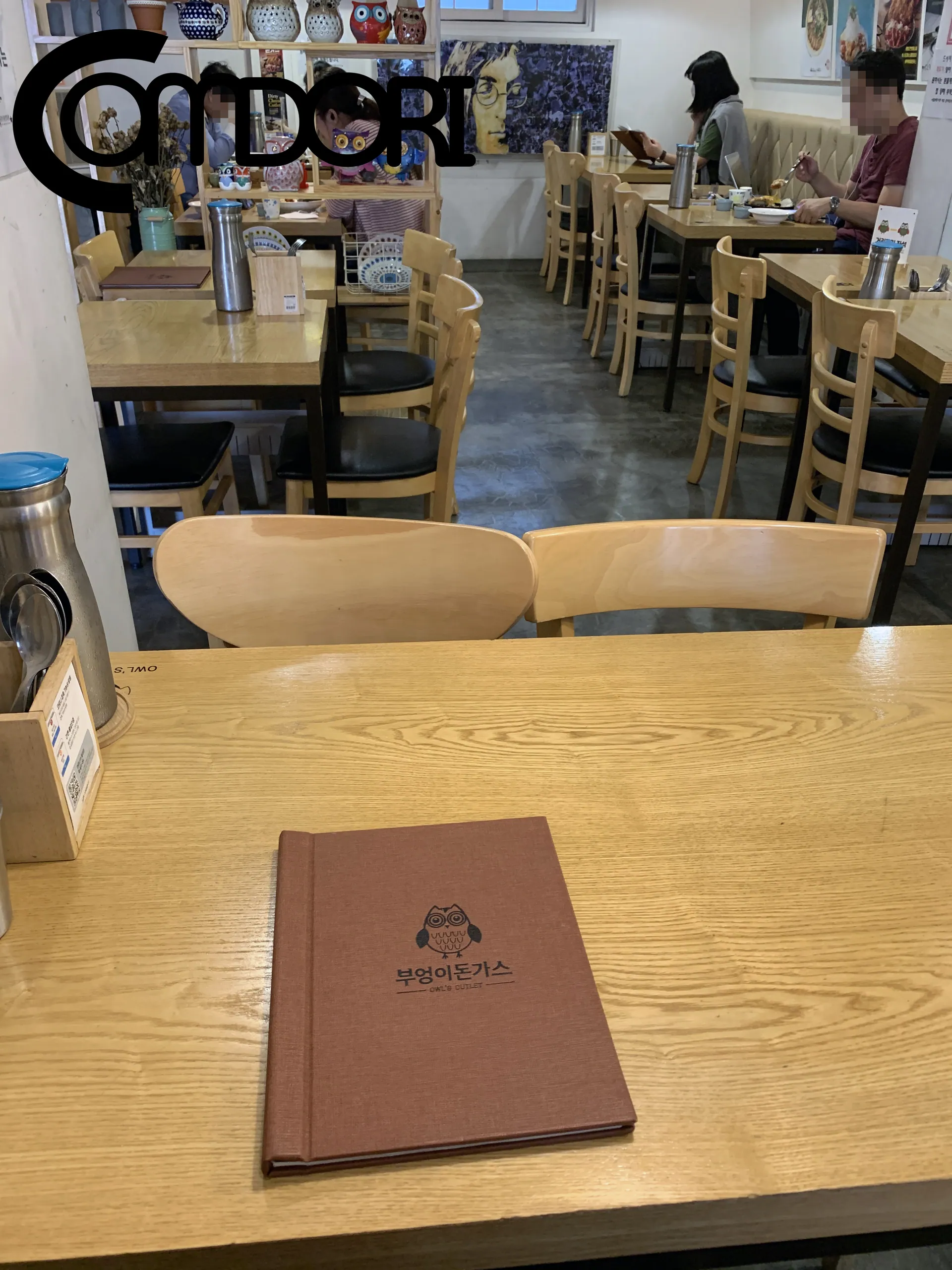 부엉이돈가스 신촌점